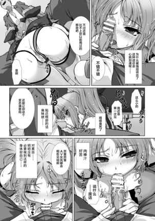 Image 8031265