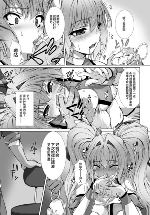 Image 8031263