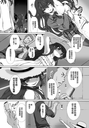 Image 8031259