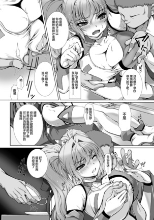 Image 8031261