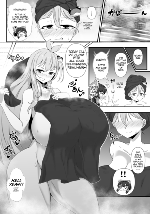 Futanari Reimu to Sanae no Nurunuru Mat Miko Ecchi Page #4