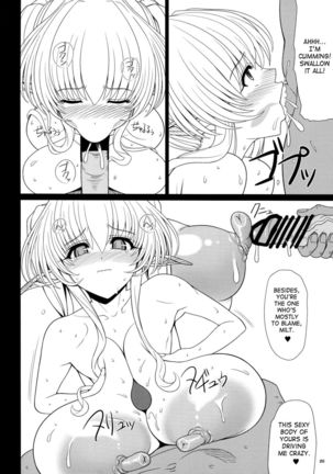 Story of an Elf Girl X1 Page #21