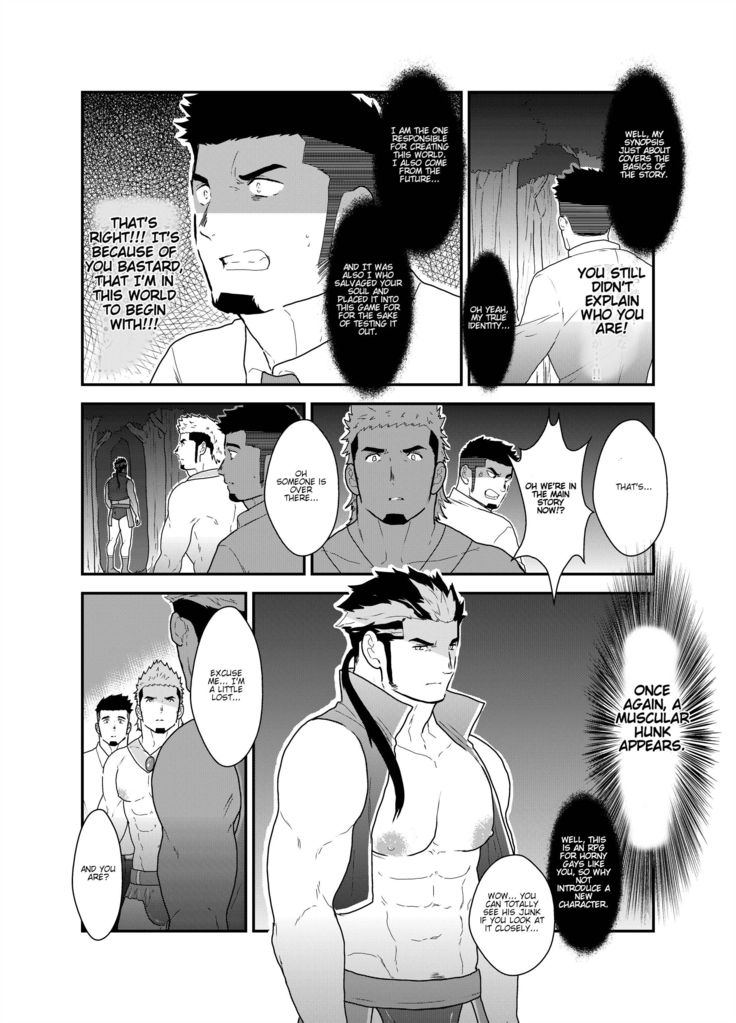 Tensei Shitara Gay-Muke RPG no Sekai datta Ken ni Tsuite 2