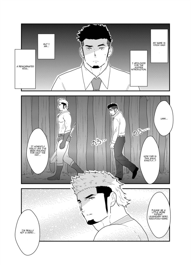 Tensei Shitara Gay-Muke RPG no Sekai datta Ken ni Tsuite 2