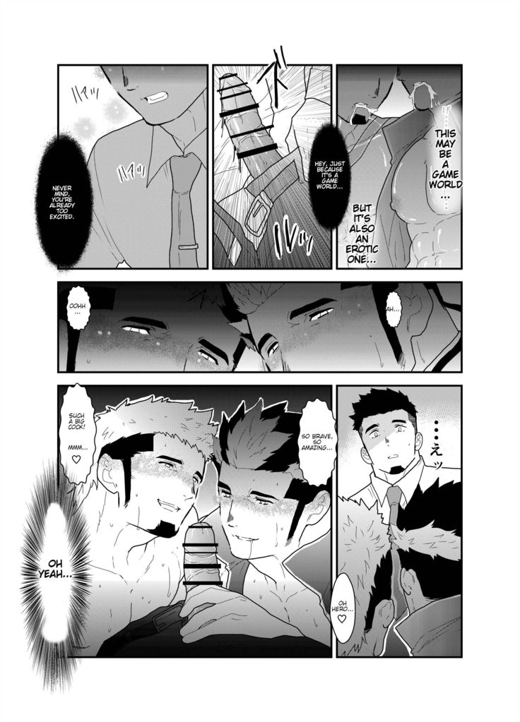 Tensei Shitara Gay-Muke RPG no Sekai datta Ken ni Tsuite 2