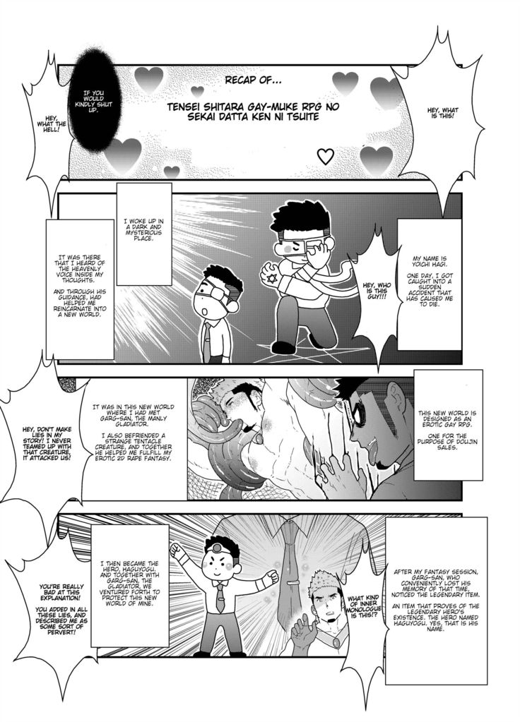 Tensei Shitara Gay-Muke RPG no Sekai datta Ken ni Tsuite 2