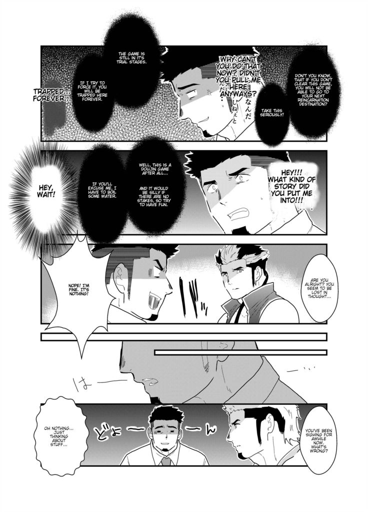 Tensei Shitara Gay-Muke RPG no Sekai datta Ken ni Tsuite 2