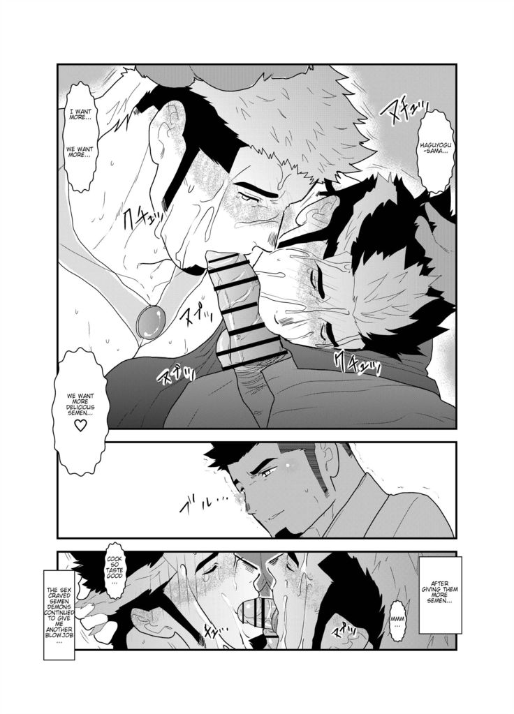 Tensei Shitara Gay-Muke RPG no Sekai datta Ken ni Tsuite 2