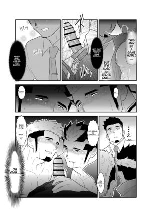Tensei Shitara Gay-Muke RPG no Sekai datta Ken ni Tsuite 2 Page #30