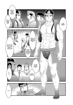 Tensei Shitara Gay-Muke RPG no Sekai datta Ken ni Tsuite 2 Page #7