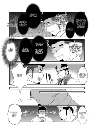 Tensei Shitara Gay-Muke RPG no Sekai datta Ken ni Tsuite 2 - Page 9