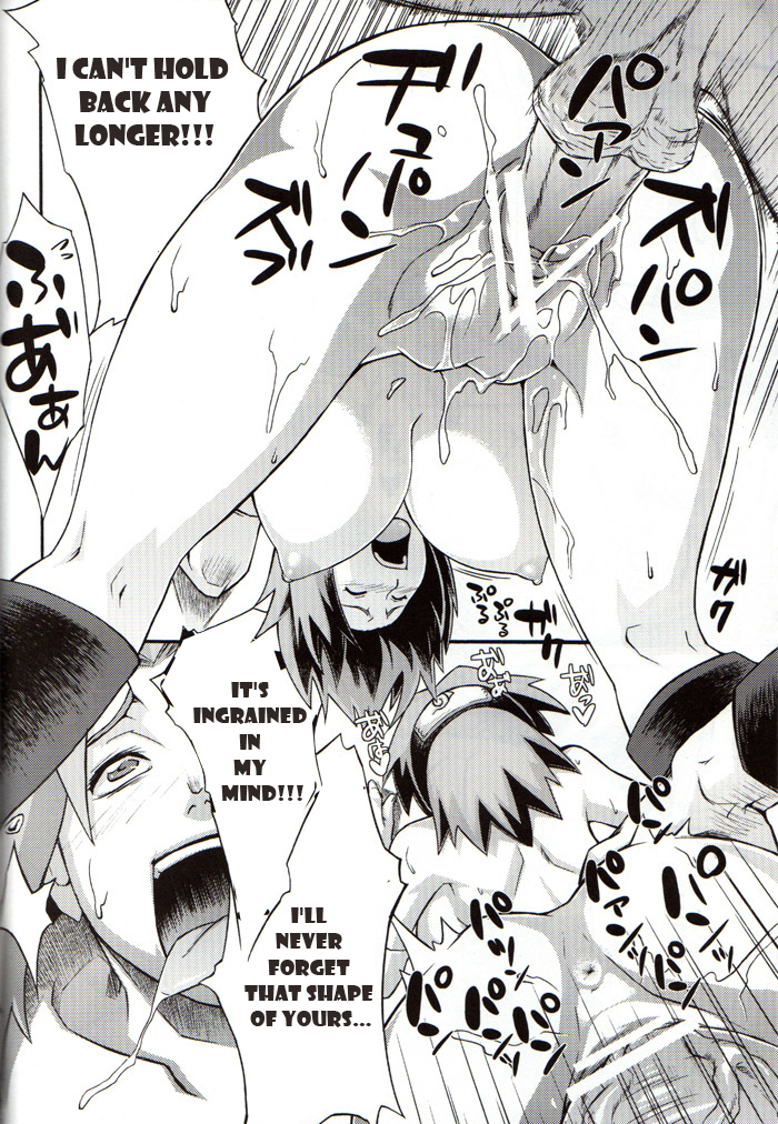 Bakuchi Butai
