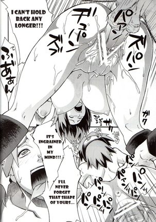 Bakuchi Butai Page #25