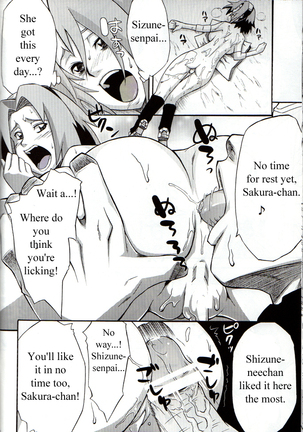 Bakuchi Butai Page #29