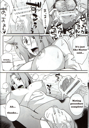 Bakuchi Butai Page #19