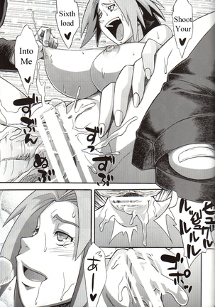 Bakuchi Butai Page #28