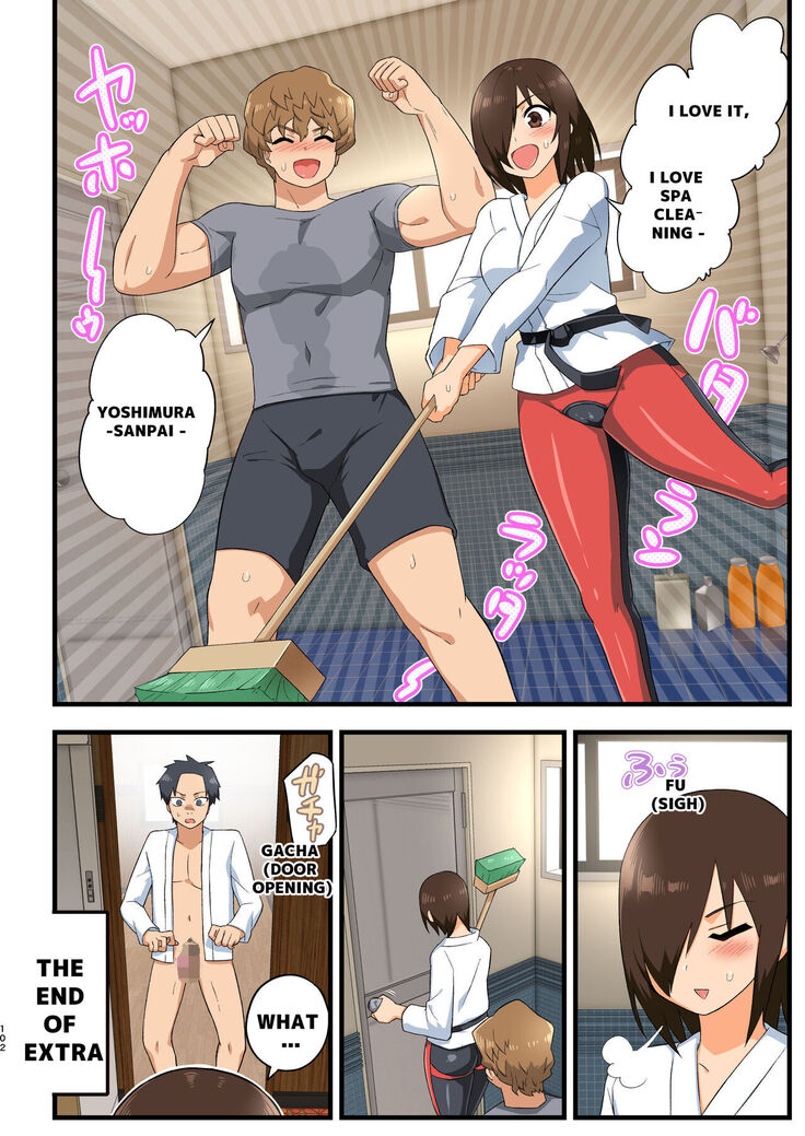 [OTOREKO (Toilet Komoru)] Tatakae! Yoshimura-san! 1 ~Otoko wa Full Bokki Oazuke NTR~ - FIGHT! YOSHIMURA-SAN! 1 - man with full erection on hold [English]