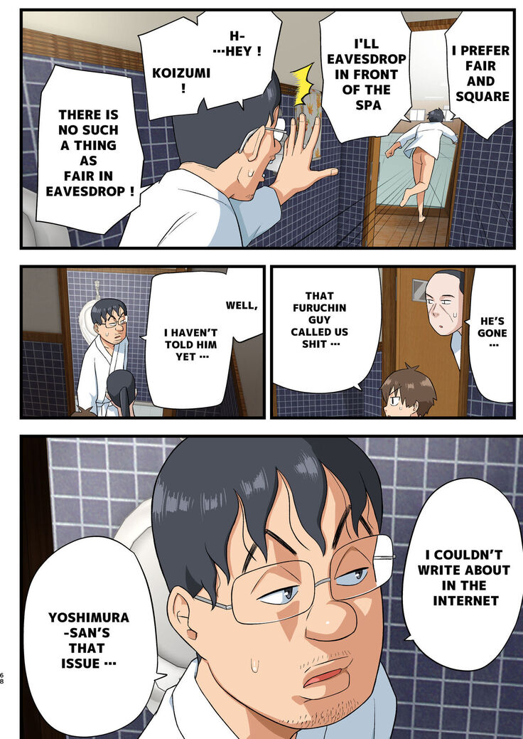 [OTOREKO (Toilet Komoru)] Tatakae! Yoshimura-san! 1 ~Otoko wa Full Bokki Oazuke NTR~ - FIGHT! YOSHIMURA-SAN! 1 - man with full erection on hold [English]
