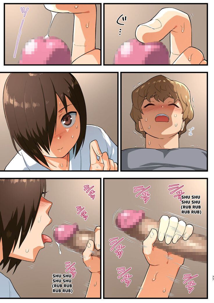[OTOREKO (Toilet Komoru)] Tatakae! Yoshimura-san! 1 ~Otoko wa Full Bokki Oazuke NTR~ - FIGHT! YOSHIMURA-SAN! 1 - man with full erection on hold [English]