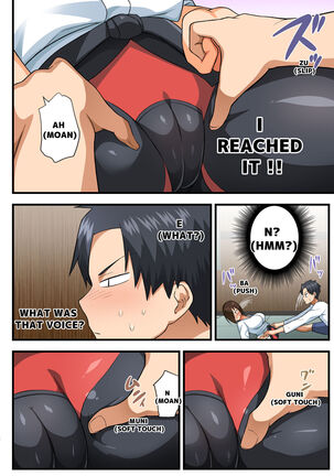 [OTOREKO (Toilet Komoru)] Tatakae! Yoshimura-san! 1 ~Otoko wa Full Bokki Oazuke NTR~ - FIGHT! YOSHIMURA-SAN! 1 - man with full erection on hold [English] Page #17
