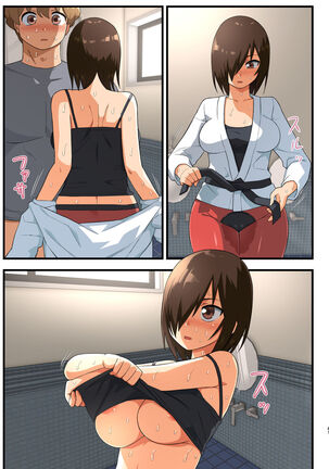 [OTOREKO (Toilet Komoru)] Tatakae! Yoshimura-san! 1 ~Otoko wa Full Bokki Oazuke NTR~ - FIGHT! YOSHIMURA-SAN! 1 - man with full erection on hold [English] Page #80