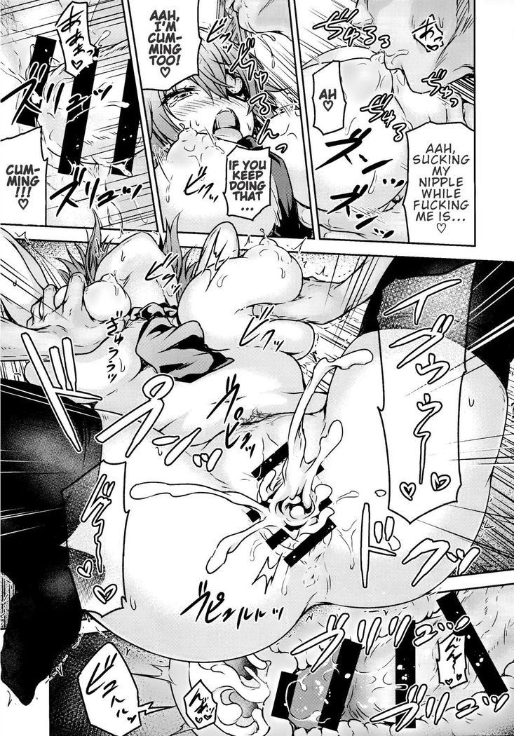 Tenryuu Sensei no Otona Youchien | Tenryuu Sensei's Adult Kindergarten