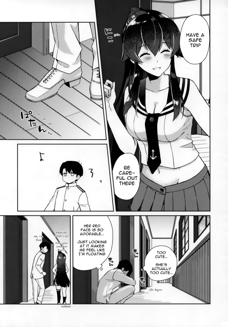 Yoru Yahagi 1.5