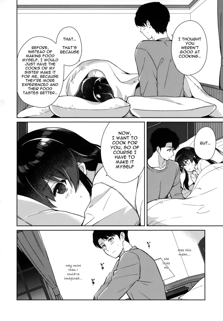 Yoru Yahagi 1.5