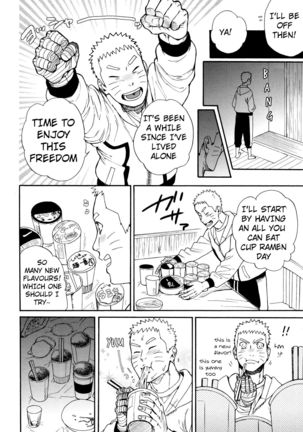 Tsuyo Gari, Dakishimete  | English Page #8