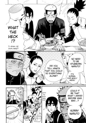 Tsuyo Gari, Dakishimete  | English Page #18