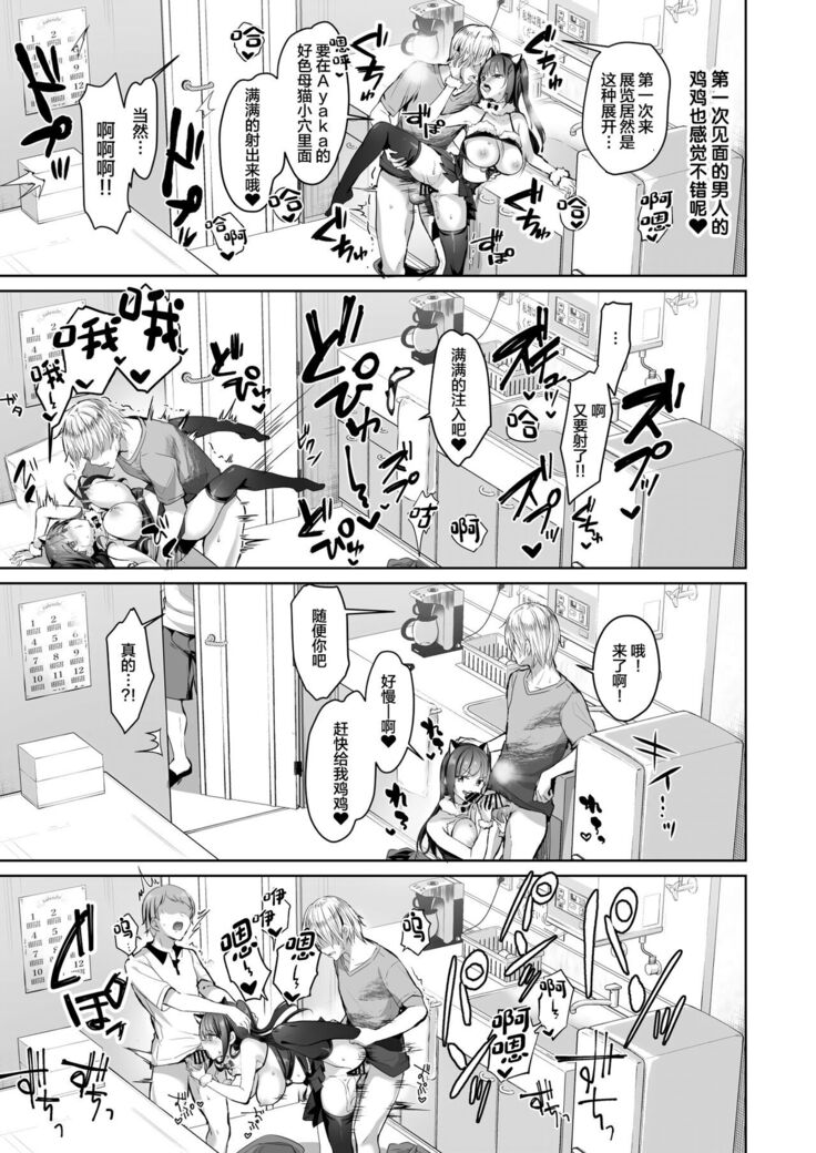 Yuutousei no Ura no Sugata wa Chou Bitch Layer