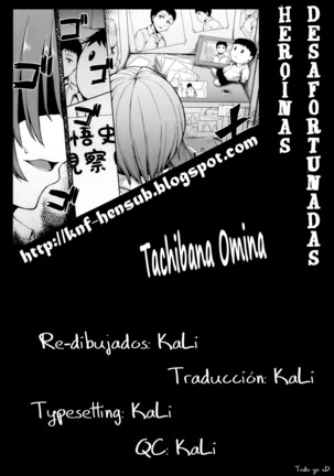 Zannenn na Heroine Tachi | Heroínas lamentables Page #82