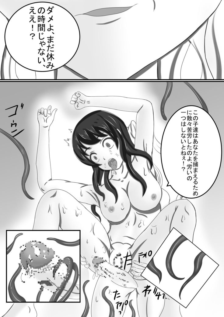 Boku no Hana