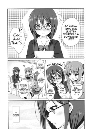 Yuutousei Ayaka no Uraomote  {Hennojin} Page #3