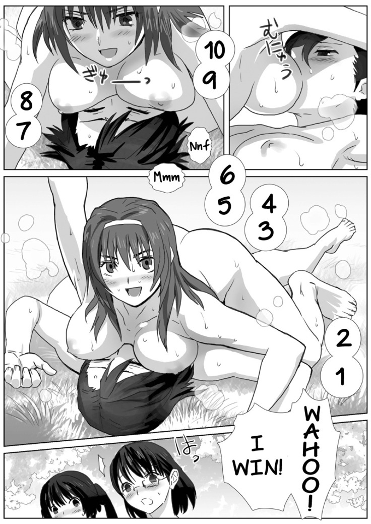 LESFES CO -CHERRY BLOSSEUM- VOL. 001