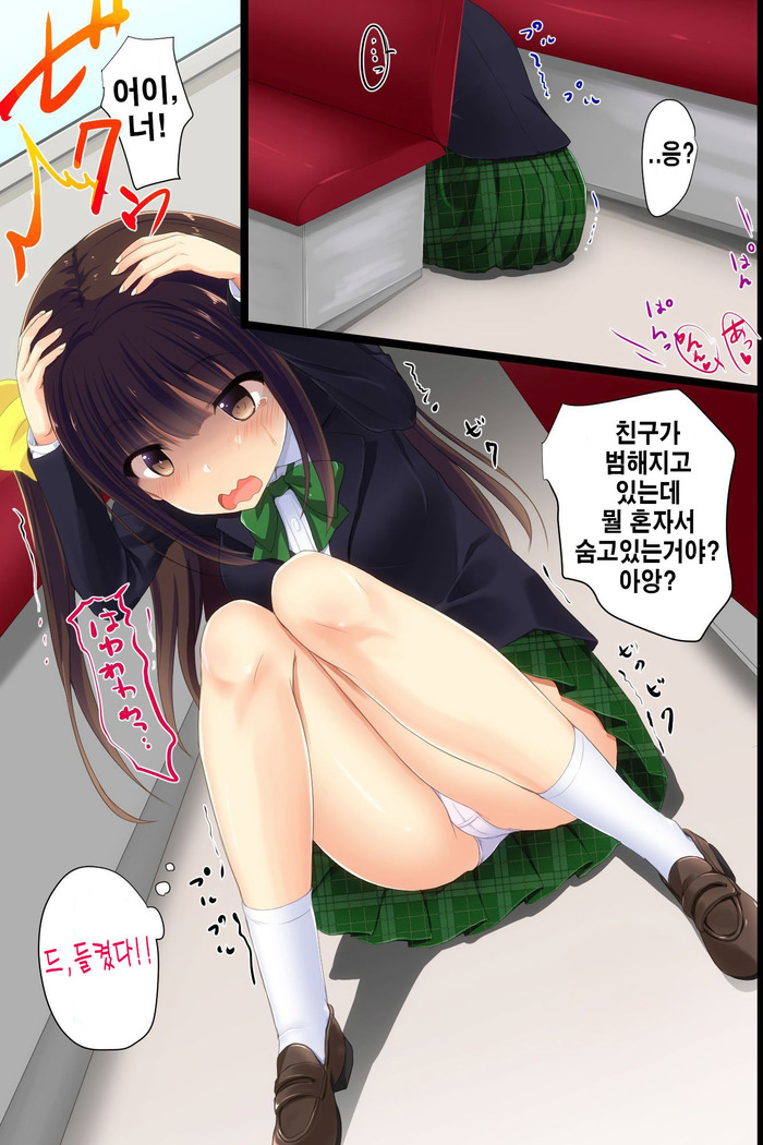 Kankin Bus ~ Jack Sarete Zenra ni Hamerareru Onna-tachi