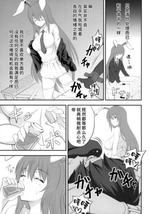 Image 8708006
