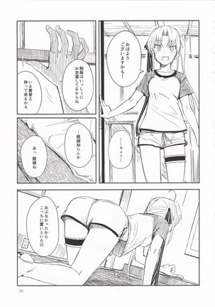 Shima Gurashi Page #28