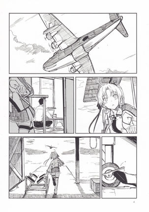 Shima Gurashi Page #3