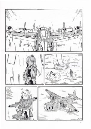 Shima Gurashi Page #5