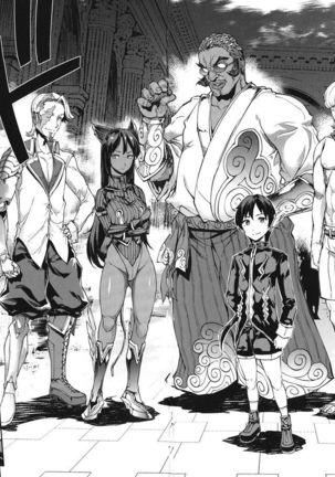 Raikou Shinki Igis Magia -PANDRA saga 3rd ignition- Page #82