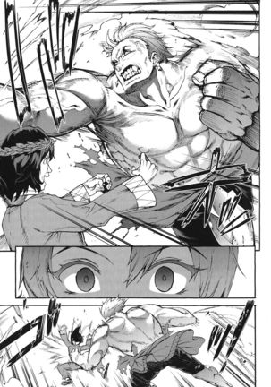 Raikou Shinki Igis Magia -PANDRA saga 3rd ignition- Page #161