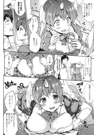 Raikou Shinki Igis Magia -PANDRA saga 3rd ignition- Page #196