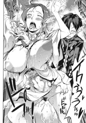 Raikou Shinki Igis Magia -PANDRA saga 3rd ignition- Page #78