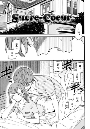 Koko ga Kimi no Katachi Page #96