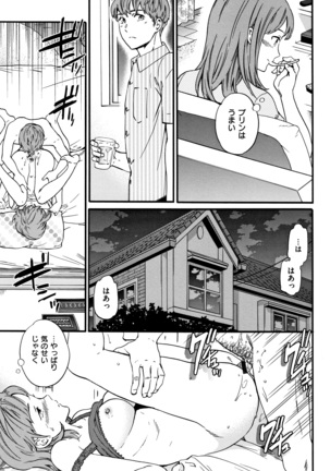 Koko ga Kimi no Katachi Page #100