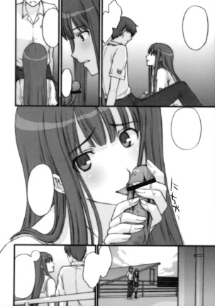 BITTERSWEET KISS Page #24