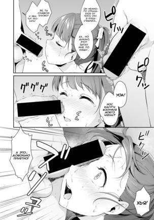 Shishunki no Obenkyou | Puberty Study Session Ch. 1-6 - Page 10