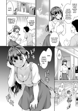 Shishunki no Obenkyou | Puberty Study Session Ch. 1-6 Page #93