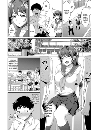 Shishunki no Obenkyou | Puberty Study Session Ch. 1-6 Page #59